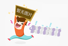 任天堂NS2销量预测保守 或动态调整价格
